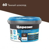 CE 40/2 Затирка эл вод против (темный шоколад 60) 2кг - КОЛОРЛОН ВТД Новосибирск