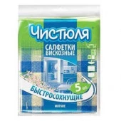 ***ЧИСТЮЛЯ салфетки вискозные тонкие 5 шт С0311 - КОЛОРЛОН ВТД Новосибирск