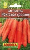 Морковь Нантская Красная  (Аэлита) лидер - КОЛОРЛОН ВТД Новосибирск