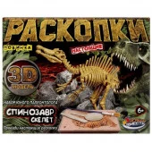 347121 Игрушка раскопки динозавр спинозавр, кор.15,5*4,5*20см ИГРАЕМ ВМЕСТЕ в кор.2*24шт - КОЛОРЛОН ВТД Новосибирск