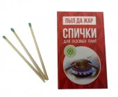 Спички для газовых плит наполнением 40 шт. - КОЛОРЛОН ВТД Новосибирск