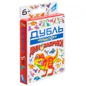 2119C Игра детская настольная "Дубль Динозаврики" - КОЛОРЛОН ВТД Новосибирск
