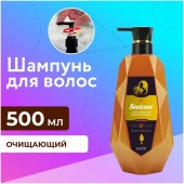 Liby Очищающий шампунь Soulcool Purify, 500 мл - КОЛОРЛОН ВТД Новосибирск