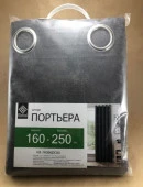 Портьера Мрамор 160*250 Люверсы. Графитовый - КОЛОРЛОН ВТД Новосибирск