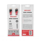 Шнур HDMI-HDMI, длина 1,0м Rexant 17-6202 - КОЛОРЛОН ВТД Новосибирск