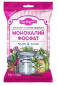Монокалийфосфат, 15 г - На ведро!, минеральное удобрение - КОЛОРЛОН ВТД Новосибирск