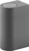 11884 DH015 230V без лампы 2*GU10,  81*150*92 серый * - КОЛОРЛОН ВТД Новосибирск