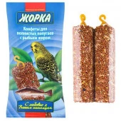 ЖОРКА конфеты(мед. батон.)  д/попугаев Рыбий жир (2шт) 100г - КОЛОРЛОН ВТД Новосибирск