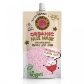 PO / Skin Super Food / Seed / Маска для лица Сияние кожи "Brazilian litchi & basil seeds", 100 мл - КОЛОРЛОН ВТД Новосибирск