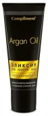 Compliment  Argan Oil эликсир д/глаз Омолажив.25мл - КОЛОРЛОН ВТД Новосибирск