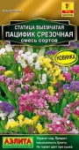 Статица Пацифик 0.1г, смесь срезочная (Аэлита) - КОЛОРЛОН ВТД Новосибирск