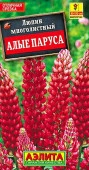 Люпин Алые паруса красный многол (Аэлита) цв - КОЛОРЛОН ВТД Новосибирск
