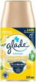 Glade Automatic см. баллон "Сицилийский лимонад и мята", 269 мл - КОЛОРЛОН ВТД Новосибирск
