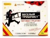 "Весёлый трубочист" Мини 22гр. Средство для немеханической очистки от сажи и копати (5пак* 4,2г) - КОЛОРЛОН ВТД Новосибирск