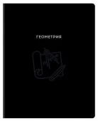 Тетрадь предметная 48л. BG "Минимализм" - Геометрия, выб.лак 386975 - КОЛОРЛОН ВТД Новосибирск