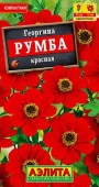 Георгина Румба красная 0. 3г (Аэлита) - КОЛОРЛОН ВТД Новосибирск
