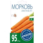 Морковь Лагуна F1*0,5г Голландия (Агроуспех) - КОЛОРЛОН ВТД Новосибирск