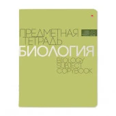 7-48-1100/03  ТЕТРАДЬ ПРЕДМЕТНАЯ 48Л, СЕРИЯ "НОВАЯ КЛАССИКА" БИОЛОГИЯ - КОЛОРЛОН ВТД Новосибирск
