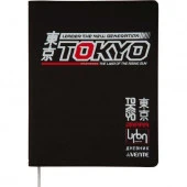 Дневник 1-11кл. deVENTE интегр.обл. "Tokyo City" 2020385 бел.бум.,кож.зам,шелкогр. - КОЛОРЛОН ВТД Новосибирск