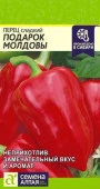 Перец Подарок Молдовы/Сем Алт/цп 0,1 гр. (2030 / 4697) - КОЛОРЛОН ВТД Новосибирск