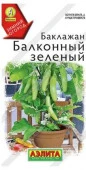 Баклажан Балконный зеленый 10шт (Аэлита) - КОЛОРЛОН ВТД Новосибирск