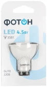 4,5W Led Фотон 22061 MR16  220V GU10  3000K Лампа - КОЛОРЛОН ВТД Новосибирск