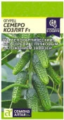 Огурец Семеро Козлят F1/Сем Алт/цп 5 шт. - КОЛОРЛОН ВТД Новосибирск
