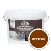 ЭКСПЕРТ Эмаль для пола акриловая полуглянцевая коричневая (2,5кг) - КОЛОРЛОН ВТД Новосибирск