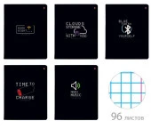 7-96-1290 ТЕТРАДЬ 96Л. "LIFE INTERFACE" 5 ВИДОВ - КОЛОРЛОН ВТД Новосибирск