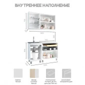 Кухонный гарнитур АЙСБЕРИ 1200 (дуб сонома/белый) - КОЛОРЛОН ВТД Новосибирск