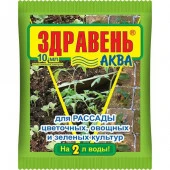 Здравень Аква Рассада 10мл ВХ - КОЛОРЛОН ВТД Новосибирск