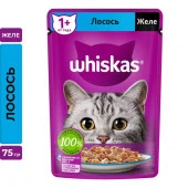 75Г ВЛАЖНЫЙ КОРМ WHISKAS Д/К ЛОСОСЬ ЖЕЛЕ  117543 - КОЛОРЛОН ВТД Новосибирск