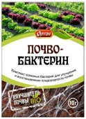 Почвобактерин 10г, ср-во для улучшения почвы (Ортон) 100шт - КОЛОРЛОН ВТД Новосибирск