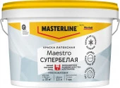 Краска Masterline Maestro Белый Потолок Люкс глуб/мат 2,5л - КОЛОРЛОН ВТД Новосибирск