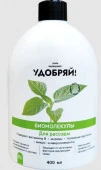 Удобряй! Биомолекулы для рассады, 400 мл - КОЛОРЛОН ВТД Новосибирск