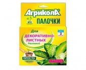 Агрикола д/декоративнолистных растений 20 палочек ГБ - КОЛОРЛОН ВТД Новосибирск