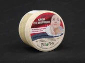 B.J.Spa naturelle Крем 200мл. от морщин + коллаген и эластин для лица в банке - КОЛОРЛОН ВТД Новосибирск
