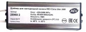 28969 2 Драйвер для панели LP Extra Slim Premium - КОЛОРЛОН ВТД Новосибирск
