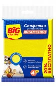 BIG City Салфетки вискозные Фламенко 5 шт - КОЛОРЛОН ВТД Новосибирск