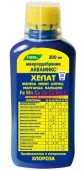 АКВАМИКС (смесь хелатов, водный раствор) 0,2 л - КОЛОРЛОН ВТД Новосибирск