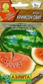 Арбуз Кримсон Свит 1г, скороспелый (Аэлита) - КОЛОРЛОН ВТД Новосибирск