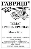 Томат Груша Красная 0.1гр (Гавриш) цв - КОЛОРЛОН ВТД Новосибирск