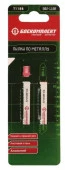 B02-118B Пилки для лобзика по металлу 2шт, T118B (лист 3-5мм, проф.10-30мм) БОЕКОМПЛЕКТ - КОЛОРЛОН ВТД Новосибирск