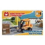 40445 Вайс Блок. Конструктор строительный погрузчик 8-в-1. TM Wise Block - КОЛОРЛОН ВТД Новосибирск