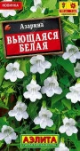 Азарина Белая 5шт, вьющаяся (Аэлита) - КОЛОРЛОН ВТД Новосибирск