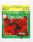Гуми-Оми Розы 0,5 кг, 25 шт(порошок) - КОЛОРЛОН ВТД Новосибирск