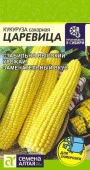 Кукуруза Царевица/Сем Алт/цп 5 гр. - КОЛОРЛОН ВТД Новосибирск