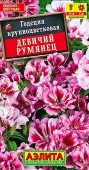 Годеция Девичий румянец 0. 1г, крупноцветковая (Аэлита) - КОЛОРЛОН ВТД Новосибирск