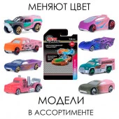 JB0404784 AUTODRIVE Машинка металл, CHANGE COLOR COLL,меняет цвет,своб.ход кол,бл.16,5*0,8*3 - КОЛОРЛОН ВТД Новосибирск