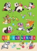 16Бц4_18827 Набор. Бумага цв. Газетная 16л 16 цв. А4ф Обл. офсет.бум.на ск-Заб.живот- - КОЛОРЛОН ВТД Новосибирск